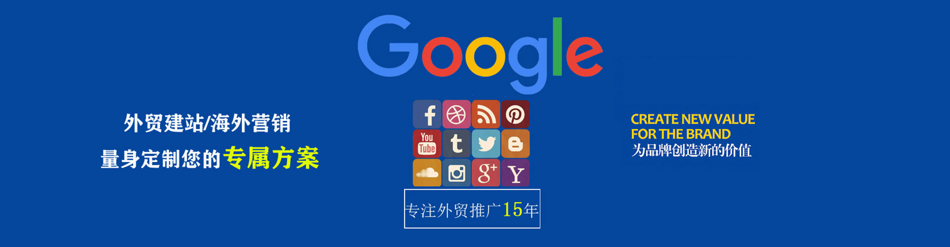 永胜微博信息流