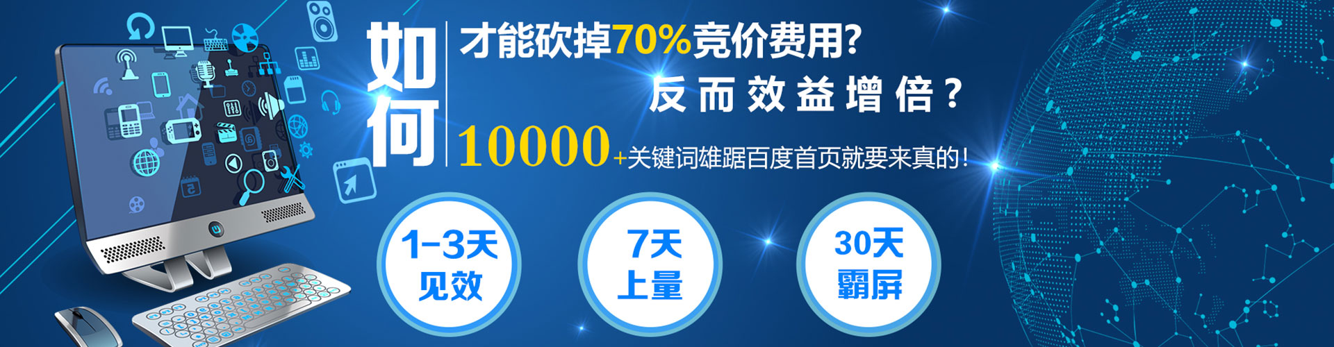 永胜百度包年竞价